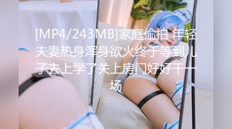 [MP4/ 1.38G]&nbsp;&nbsp; 对面会不会有人在偷看我们。男： 射你屁股上啊.&nbsp;&nbsp;女孩：啊啊啊啊啊啊啊不要，我不要了！