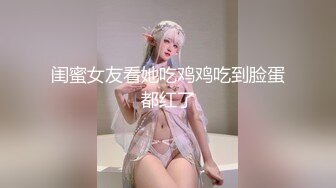 反差冷艳御姐女神【miuzxc】万圣节兔女郎被爸爸弄得腿都软了，高冷女神小骚穴被灌一逼白浆精液