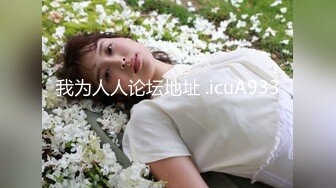 我为人人论坛地址 .icuA933