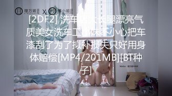 [MP4/497MB]自制字幕 性感大长腿白裙妹子 低配版韩彩英第3场，床上征服