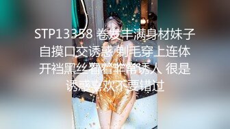 蜜桃影像PME219傲骄小妹被亲哥哥用大屌教训