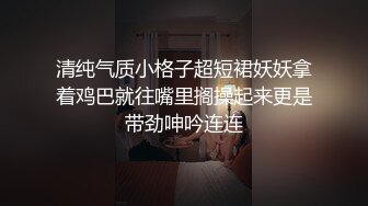 【新片速遞】&nbsp;&nbsp; 商场女厕全景偷拍⭐身材凹凸有致紧身包臀短裙美女⭐肥穴肉瓣大菊花[182M/MP4/01:57]