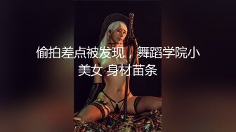 探店大神【凯迪拉克】7月新作品！几个漂亮极品技师，第一个侧脸超美 秒硬的那种极品货色！还有美腿大胸少妇 (1)