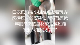 真实反差露脸大学生！ 土豪重金定制，模特身材天然大奶小母狗有偿居家各种自拍，道具紫薇流出好多淫水 (1)