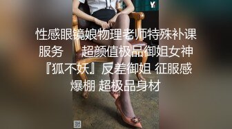 猥琐房东门缝偷窥刚和男友打完炮的美女全裸吃饭