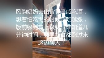 【高抄奶子】广东地铁近距离 高抄真空离罩 奶头粉嫩 3[某房原版]20V (6)