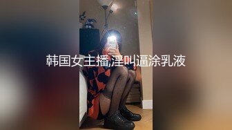 月最新流出顶级厕拍新系列前拍高颜值女神尿尿高清特写开着闪光灯补光(3)醉酒女神