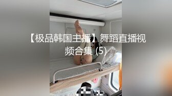 办公室你们试过没？真怕高潮时有人进来汇报工作，连内裤都来不及穿上。想试试多人运动，有没有人有这样的圈子？安排一下呗！