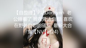 【劲爆身材女神】锅锅酱 黑丝美腿湿润蜜穴终极体验 阳具自慰赏心悦目 白虎蜜穴湿滑拉丝 激艹内射中出精液