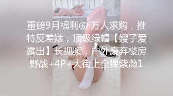 【迷奸睡奸系列】大肥猪迷晕99年的嫩妹后，各种玩弄，扣扣逼，扣出水后插入大鸡巴，简直爽翻了