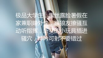 极品大学生，黑丝露脸暑假在家兼职赚外快，跟狼友撩骚互动听指挥，新买的小玩具插进骚穴，呻吟可射不要错过