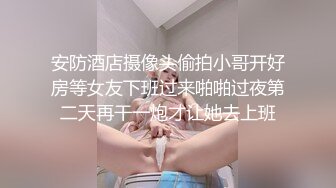 安防酒店摄像头偷拍小哥开好房等女友下班过来啪啪过夜第二天再干一炮才让她去上班