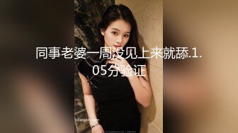 【唯美猎奇】上海第四爱情侣「MeiMei」OF调教私拍 训练男朋友成为真正的母狗奴隶【第六弹】(12v) (2)