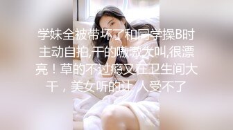 高颜美乳小姐姐 身材极品红丝高跟 皮肤白皙 身材丰满大肥臀 说话甜美 无毛粉穴插的尿尿快喷