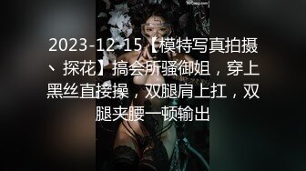 【顶级新人绿播女神下海 】高冷御姐 明星颜值秒杀网红 (2)