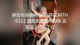 小伙酒店约炮极品身材的美女同事买来各种淫具玩的小嫩B淫水直流