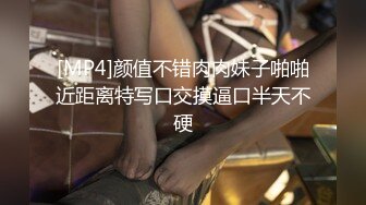 明星级别的嫩模和富二代酒店厮混，被射的奶子上都是精液