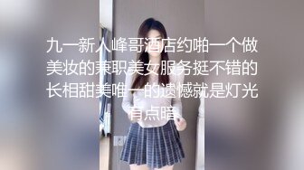 【ISS尤好物摄影】夏夏开档丝，超清拍摄，完美身材，小姐姐半遮半掩间尽显风情！