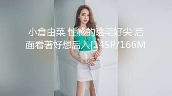 [MP4/523MB]8-24莱昂纳多寻花 丰满外围妹子，换上黑丝情趣内衣，骚劲立马上来了