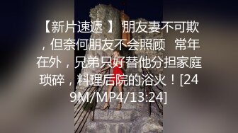 无水印[MP4/1120M]12/27 小骚货大号珍珠内裤无毛白虎逼道具抽插跟大哥激情啪啪VIP1196