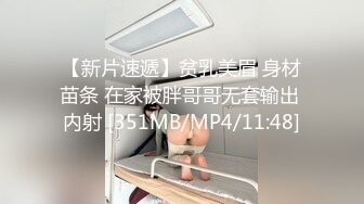 澡堂子内部员工偷拍 多位年轻的少妇洗澡洗累了休息一下原档流出 (1)