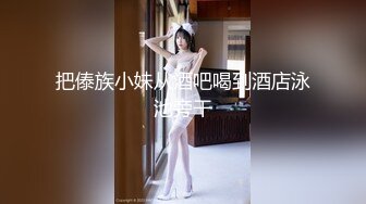 美女开档黑丝极品诱惑！2