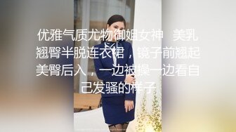 【新片速遞】操美眉 美女还有点害羞 不敢面对镜头 操完又被大黑牛伺候 振的淫水直流 骚叫不停 [173MB/MP4/02:58]