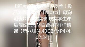 [MP4]双马尾外表文静妹妹！JK装道具自慰！张开双腿多毛骚逼，粗大假屌抽插，低低呻吟娇喘