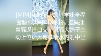 [MP4/ 1.26G]&nbsp;&nbsp;超高颜值美少女！难得下海全裸秀！苗条贫乳小奶子，揉搓小穴扭腰，无毛紧致逼逼特写