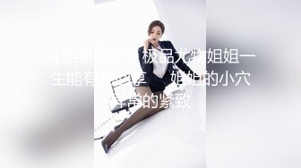 推特【反派一个神秘家】多位女主 拘束捆绑爆菊调教毒龙  (3)