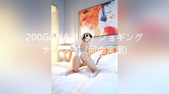 【自整理】OnlyFans——JConBreezy 谁说纹身不够骚 裸体逛超市 在出租车后面脱光光自慰 不要太骚了【239V】 (155)