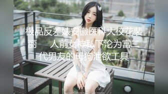 人妖系列之卡哇伊萝莉小女妖躺在床上表情痛苦被人操屁眼呻吟怜悯楚楚可怜