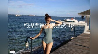 [2DF2] 洗浴会所高价床战肤白貌美颜值高的极品性感头牌美女技师,掰开双腿玩弄嫩穴后狠狠抽插,边操边扒她衣服,销魂浪叫! -[MP4/152MB][BT种子]