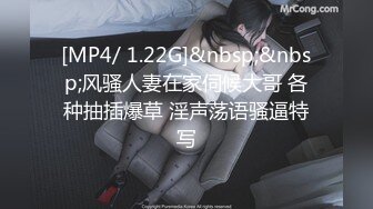 STP18461 高颜值苗条妹子继续第二炮，连体网袜互摸口交摸奶后入抽插猛操