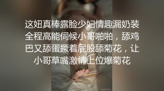 [MP4]极品美娇妻『亨利夫妇』乱淫派对 看到极品骚货老婆被一群猛男圈操是什么感觉