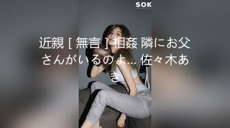 极品黑丝长腿御姐『你的Lisa姐』极品反差制服女神啪啪+炮击+玩穴 完爆以前 超社保