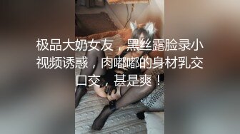 [MP4]网红级爆乳女神下海小尺度诱惑&nbsp;&nbsp;颜值超棒大奶翘臀&nbsp;&nbsp;带着项圈跳蛋塞逼&nbsp;&nbsp;放着自己的小视频&nbsp;&nbsp;珍珠内裤小穴若隐若