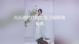 我的前妻自慰