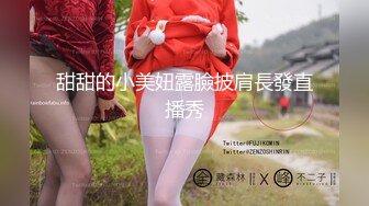 【新片速遞】&nbsp;&nbsp;黑丝女神尤物的诱惑，全程露脸跟小哥啪啪大秀直播，舔弄大鸡巴让小哥吃奶抠逼，各种体位蹂躏抽插淫声荡语[1000MB/MP4/01:25:45]