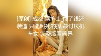 麻豆传媒 fx-0002 新晋女优养成 骚淫女大生-苏雨彤