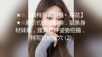 [2DF2]恋已久的黑丝女同事 曾经很高冷现在臣服胯下 花样抽插肆意抽插 最后满意的内射里面 高清720p版 - soav_evMerge [MP4/145MB][BT种子]