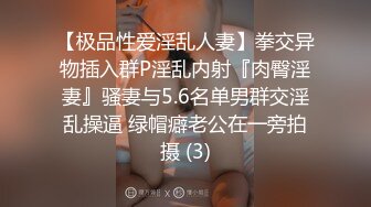 近距离拍摄白虎美丽小逼  极品叫声大奶骚货