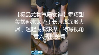 蜜桃小丰臀 穿瑜珈裤的女人 口交后被抠穴 弄得好想要啊 小屁股紧实又翘挺 暴力后入翘臀