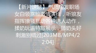 精品真实全程拍摄嫖娼实录-大奶妹纸服务好干起来真舒服