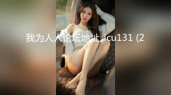 ⚫️⚫️网曝門事件！超高颜值清纯女神，疑似加拿大留学生【李天宜】与帅哥男友不雅性爱自拍流出