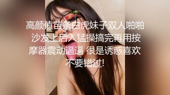 《极品CP✿魔手✿外购》技术型坑神巅峰厕拍！商场、街边女公厕极限偸拍络绎不绝少女少妇方便~近景特写大B洞~当然也有被发现翻车