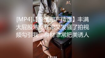 [MP4]STP25196 超顶绝美白虎名器尤物女神▌榨汁姬姐姐▌土豪专属玩物 劳斯莱斯上香艳自慰 骑乘阳具淫浆泛滥 极品嫩鲍太美了 VIP2209