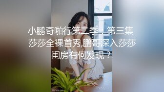 《台湾情侣泄密》❤️身材很赞的美女和男友之间的炮影遭曝光