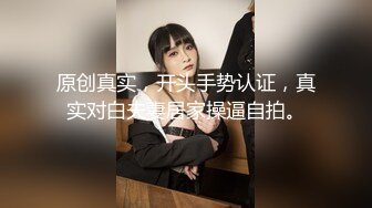 潮吹尤物✿ 极品加拿大华裔海外留学生 ▌小水水 ▌欲望少女日常肉棒玩物 性感白丝爆刺玩弄嫩穴 疯狂喷