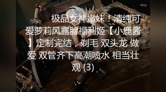 【乱L推荐】偷窥表妹洗澡并无套侵入18岁粉嫩柔弱的表妹身体 ❤️一边哄一边操一边哭真是刺激64P 3V